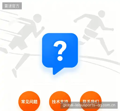 常见问题解答